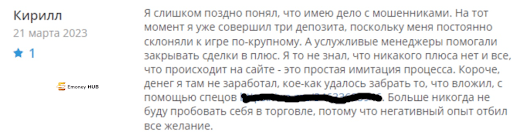 W.C.R. JZS отзывы
