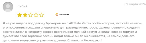 Олстейтвертекс отзывы о разводе