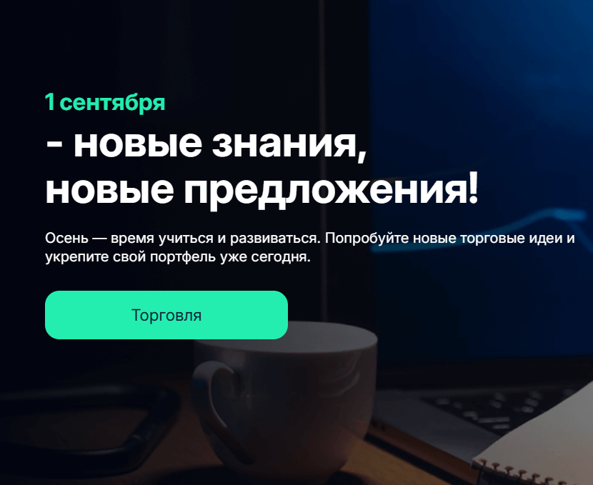 что известно? Myratrade