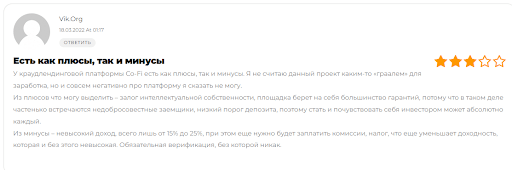 СКАМ Co-Fi отзывы