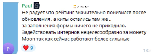 Криптоигра Harvest Moon (Харвест Мун) отзыв
