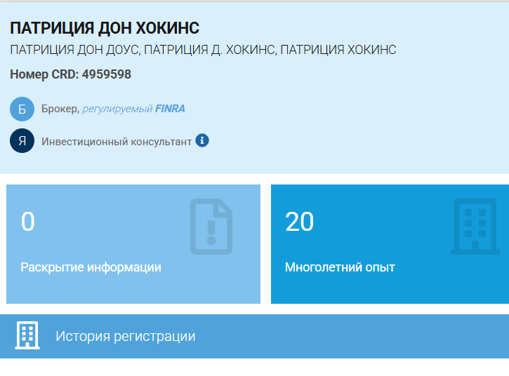 обзор проекта Patricia Dawn Hawkins