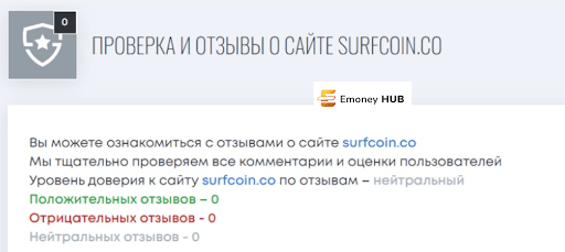 Проект Surf Coin