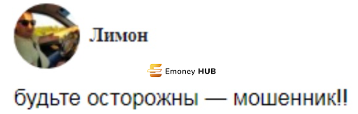 Криптоигра Notcoin СКАМ