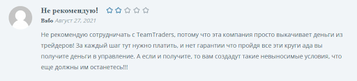 TeamTraders