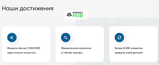 Развод European Legal Alliance