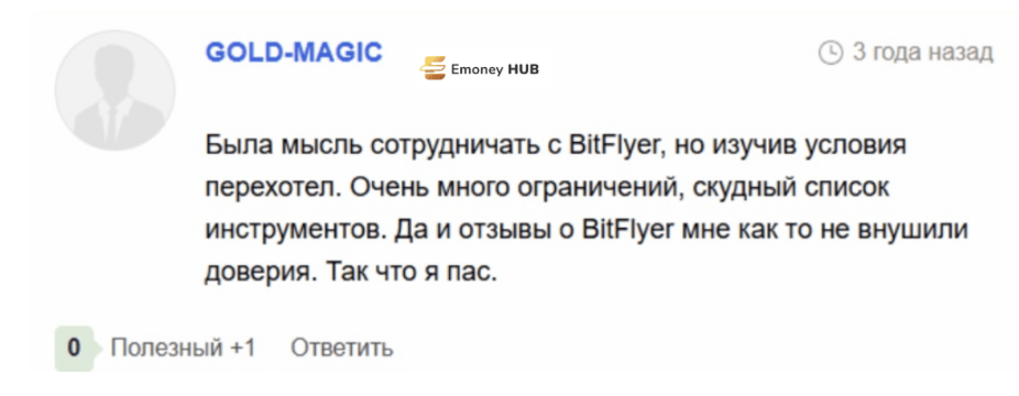bitflyer.com отзывы