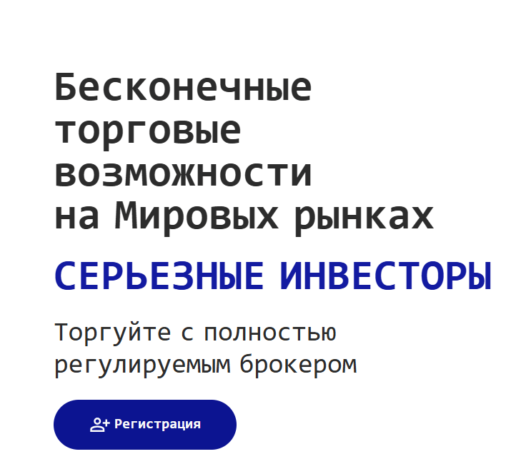 обзор на BinexPro