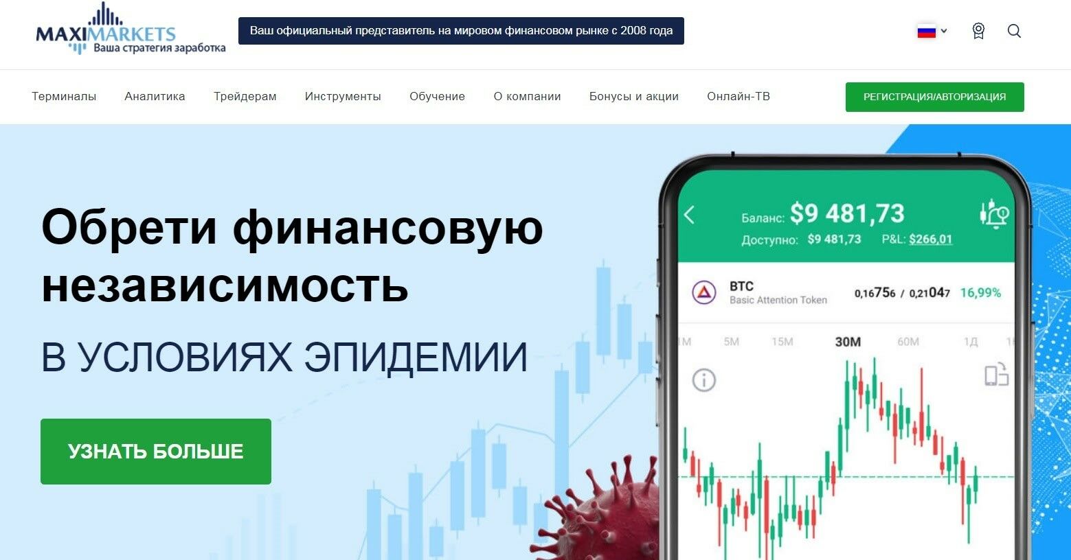 MaxiMarkets