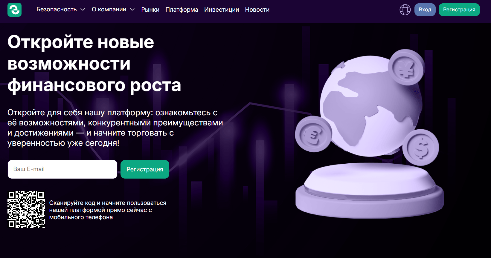 обзор на Esgreinc