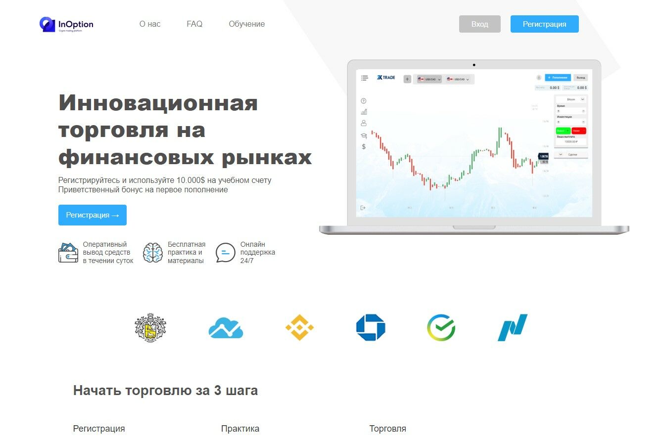 lnoption