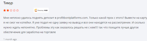 Отзывы на Profit Bond