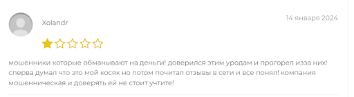 Выводы о брокере silkcap net
