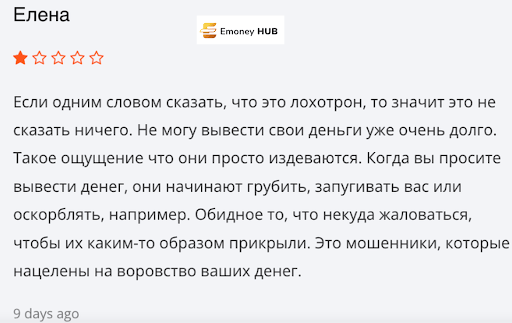 Profitrop отзыв