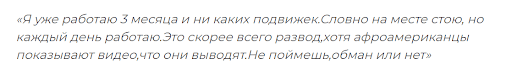 https gramfree cc отзывы
