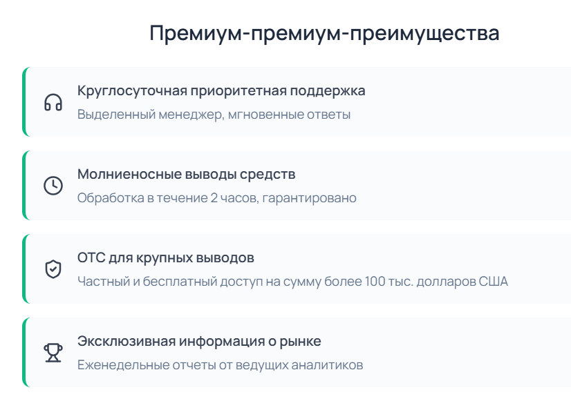 что известно о Optima