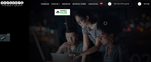 https://ne-rabota.com обзор и отзывы