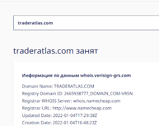Обзор и отзывы Trader Atlas