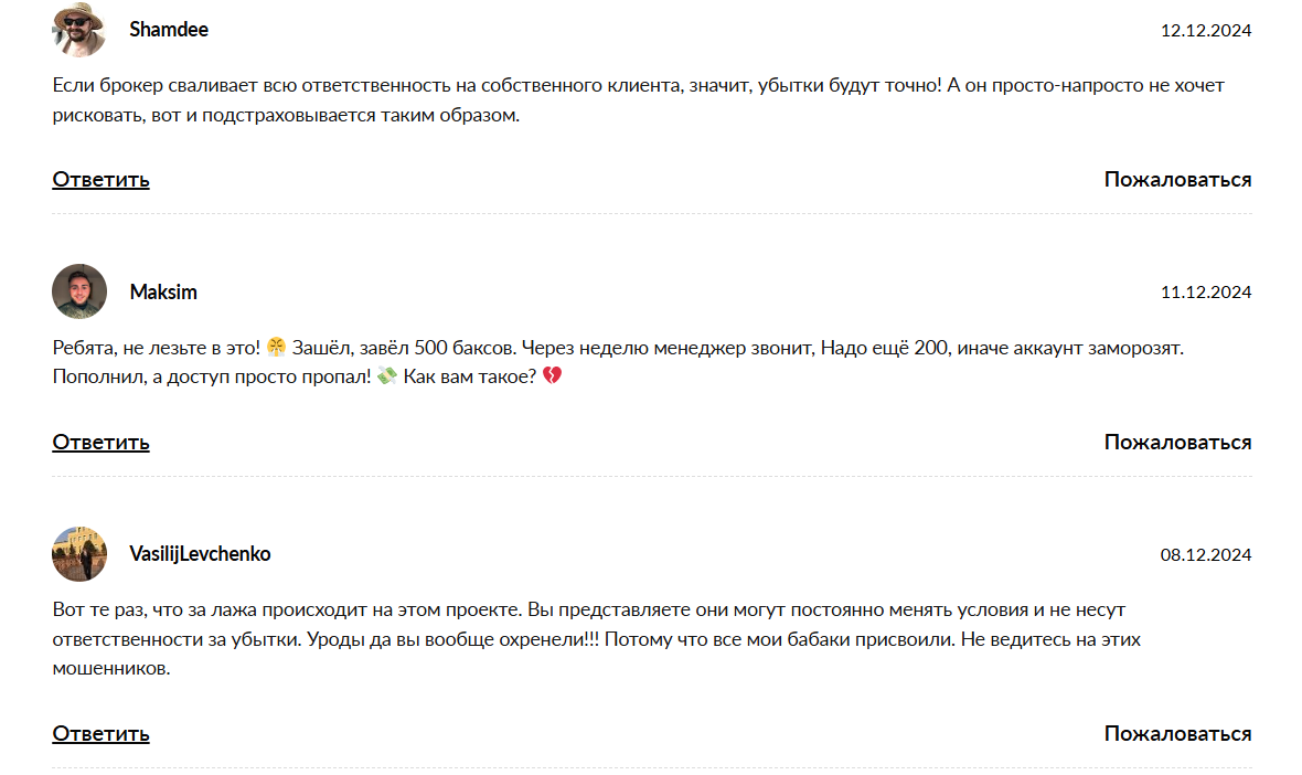Royal BCGlobal отзывы