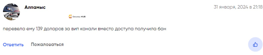 Алгоритм Вайсманна и отзывы