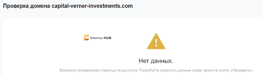 Обзор capital-verner-investments.com