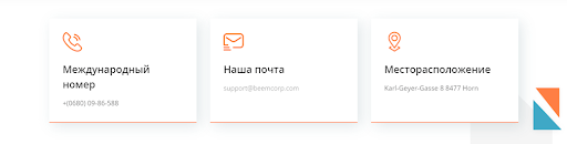 Отзыв beemcorp com
