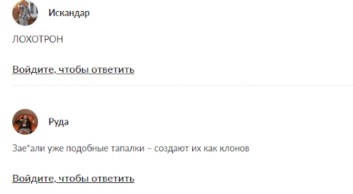 Кидалово и Отзывы об игре Dotcoin