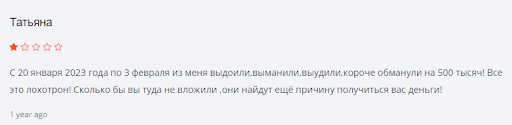 Брокер Alpe Inversiones