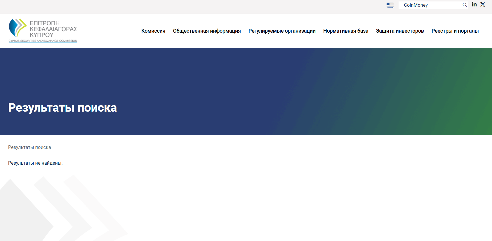 информация о CoinMoney