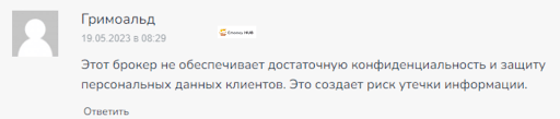 Squire's Finance Limited Отзыв