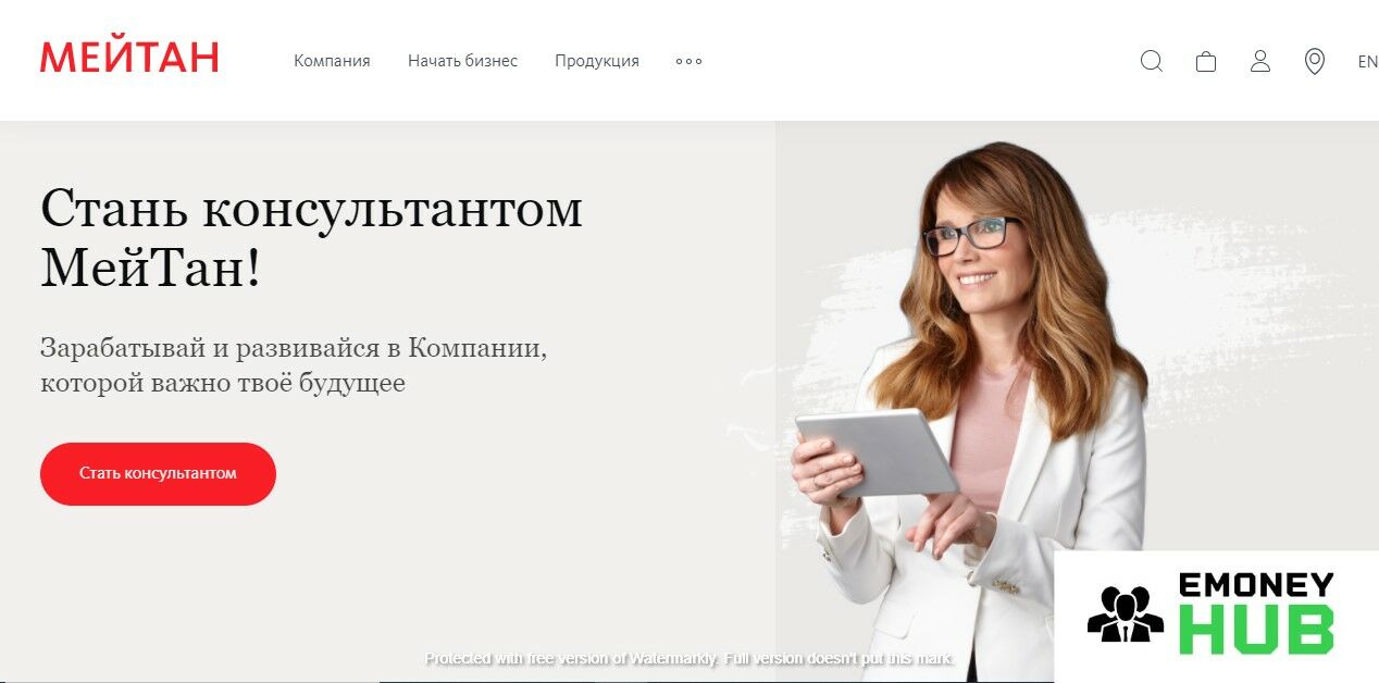 Изображение 2 - МейТан