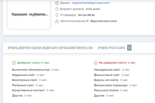 capitalmarketservices.com