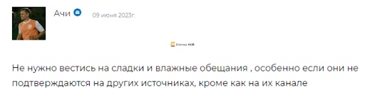 Отзыв о брокере Squire's Finance Limited