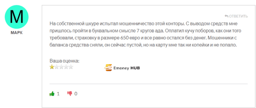 Брокер Purix Live (Пурикс Лив) отзыв