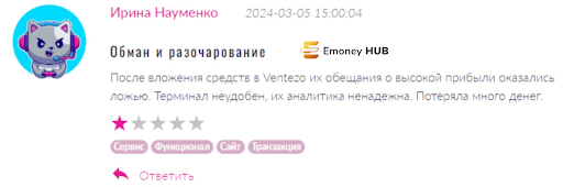 Брокер Ventezo (Вентезо) 