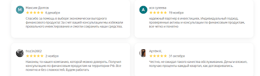 Conomica развод