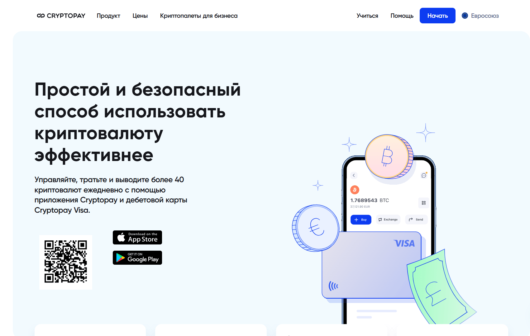 обзор Cryptopay (C.Pay)