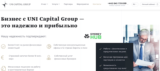 СКАМ uni-capital.com