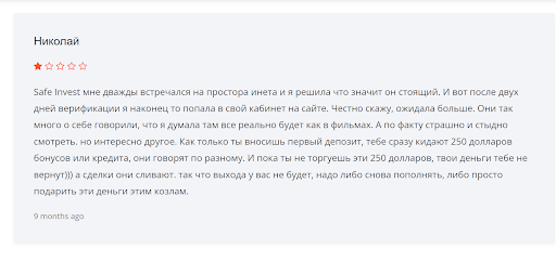 Брокер Safe Invest отзывы