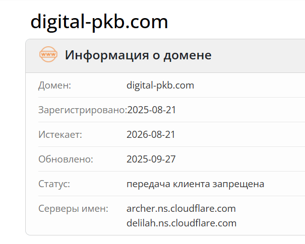 домен Probashi Kallyan Bank