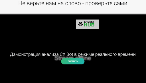 FinTrade Center Развод