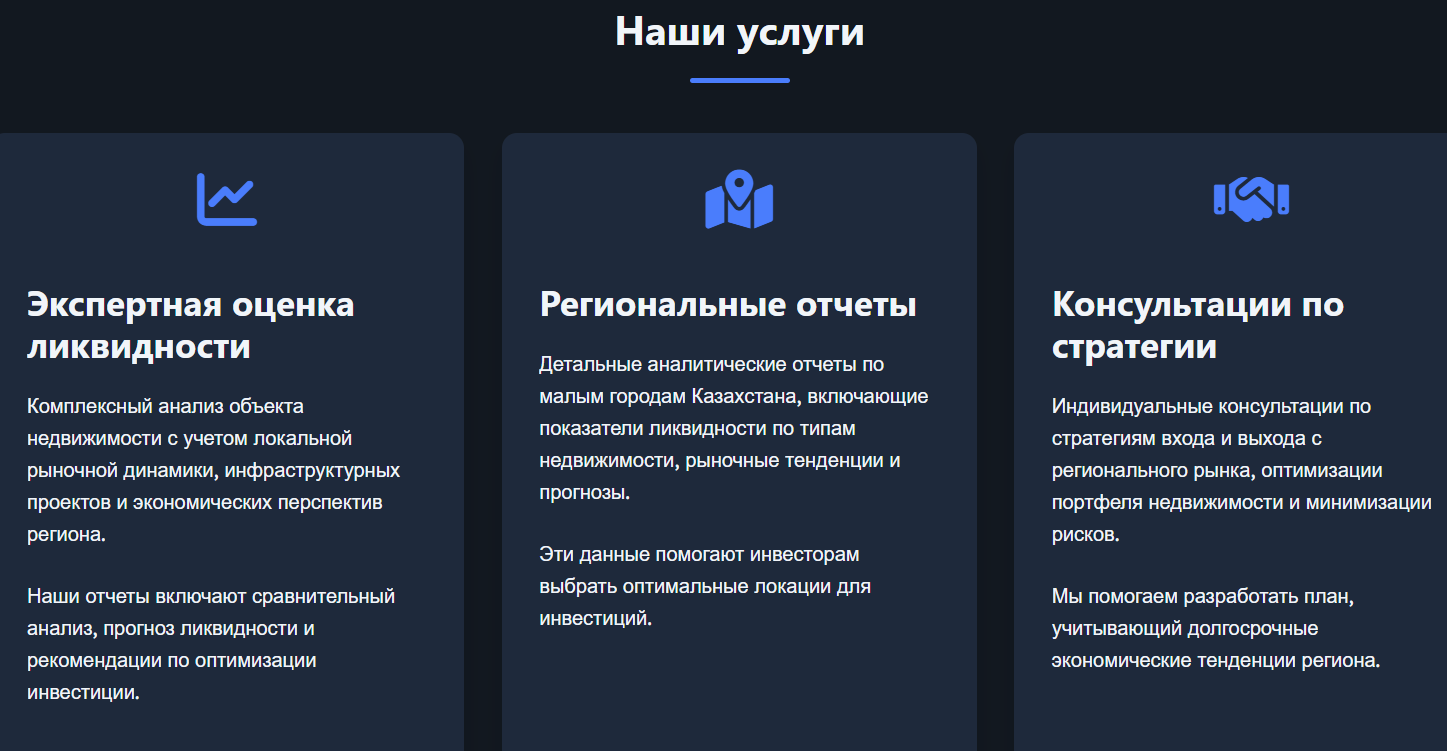 инфо о сайте Kazpowergrid