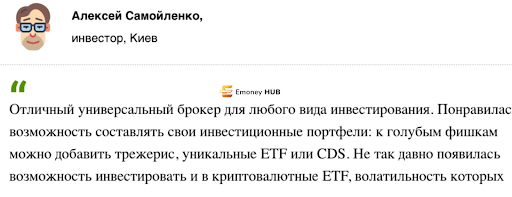 Jp Morgan отзывы