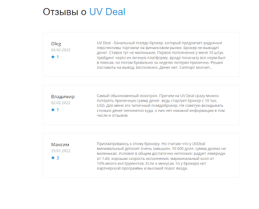 OMX group отзывы