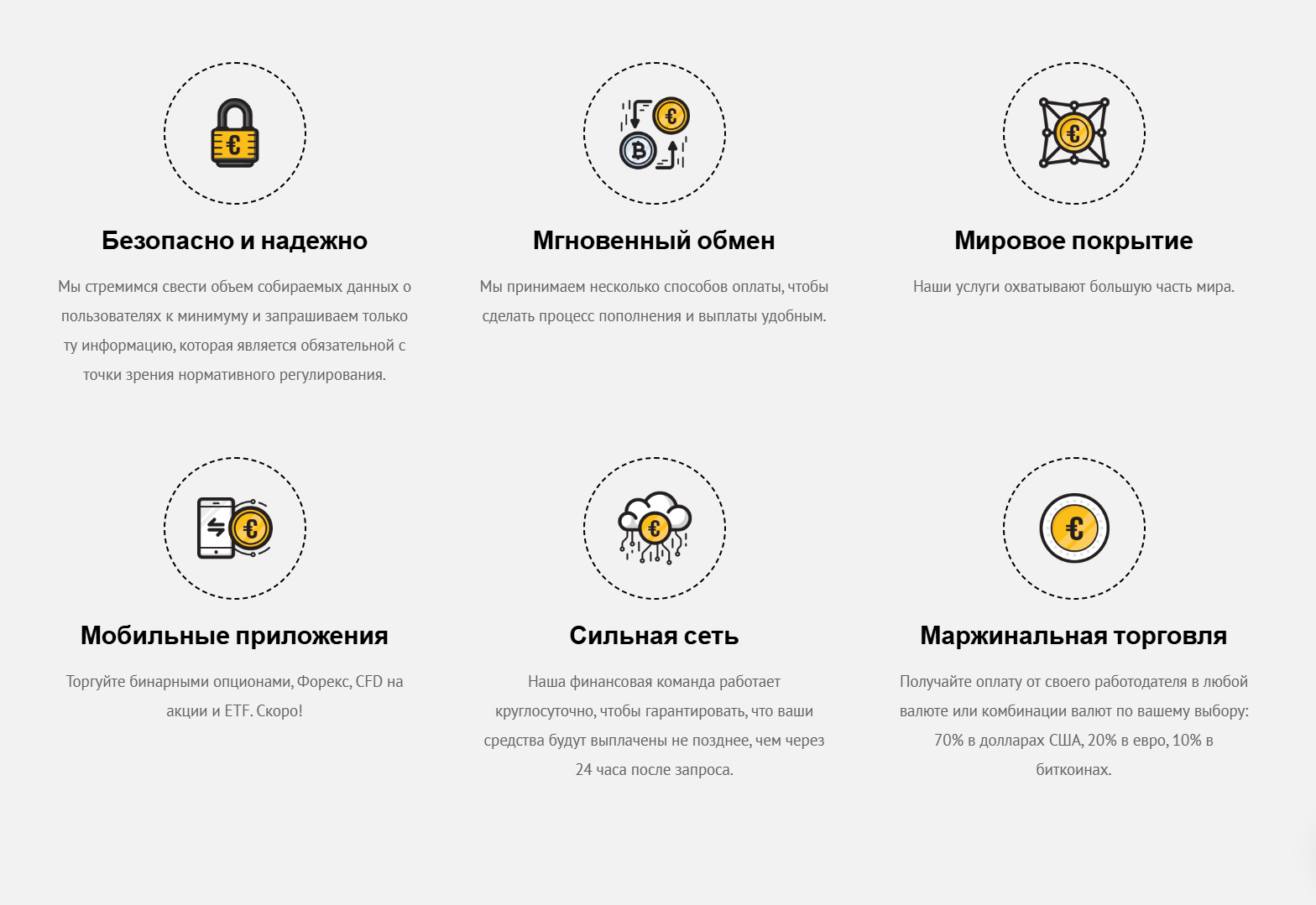 NSTEXF Cryptofx что известно