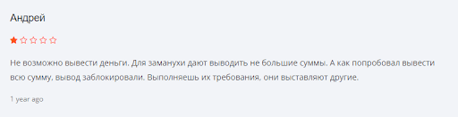 Premocoin отзывы