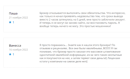 СКАМ Отзывы о VC Global