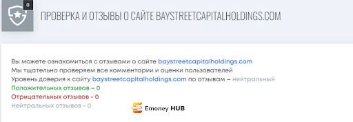 Кидалово Capital Holdings Bay Street 
