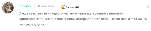 Отзывы о Spaceforcez