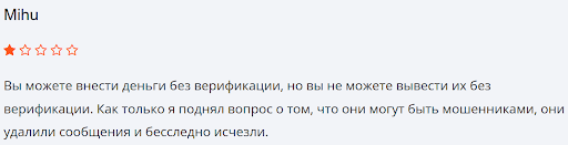 Отзывы о брокере Ciraxes